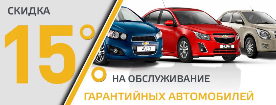 Дисконт Авто Тюмень Интернет Магазин
